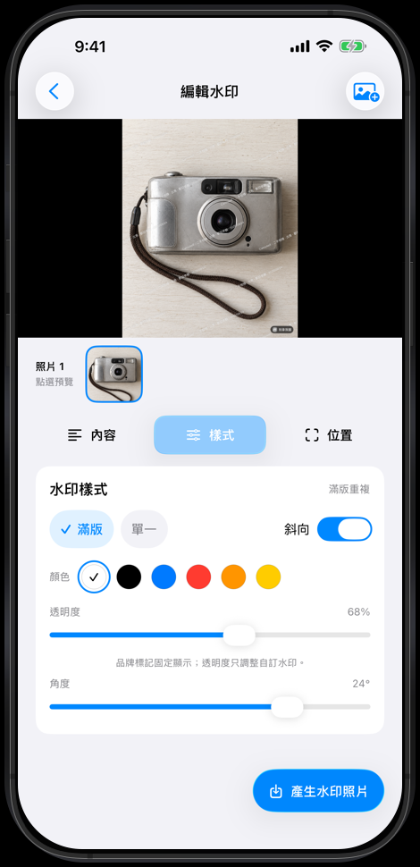 iPhone 17 Pro Max Simulator editor screen